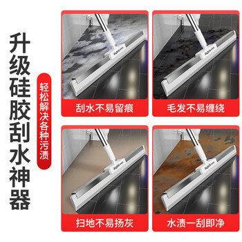 佳帮手魔术扫把刮水器地刮刮板拖把卫生间魔法刮水器硅胶扫刮玻璃长40cm