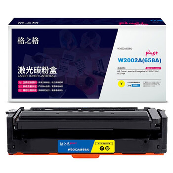 格之格W2000A/658A硒鼓NT-CH658FYPLUS+适用HP M751/M751n 【plus+版】黄色-6000页 高品质1支装#
