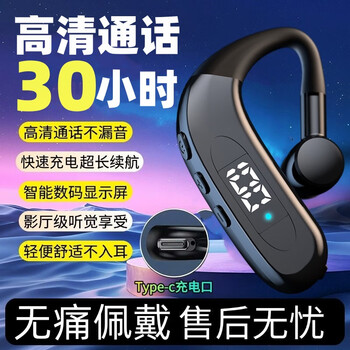 硅音A18新款2026无线蓝牙耳机挂耳式超长待机续航运动跑步开车通话降噪适用于华为苹果oppo小米vivo