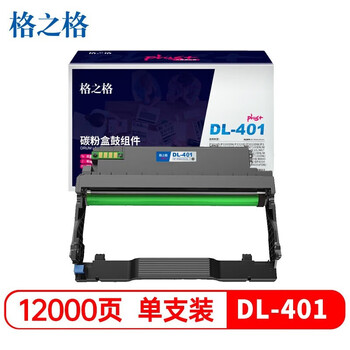 格之格DL-401鼓组件NT-DP401CPLUS+黑色适P3010D/P3300DN/P3320D/P3010DW/P3300DW/P3320DWS/M6700D/M7#12000页