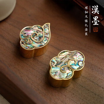 漢墨 祥云螺钿贝彩黄铜镇尺 镇纸创意压纸文镇学生书法文镇2支装 文房四宝高颜值铜器摆件