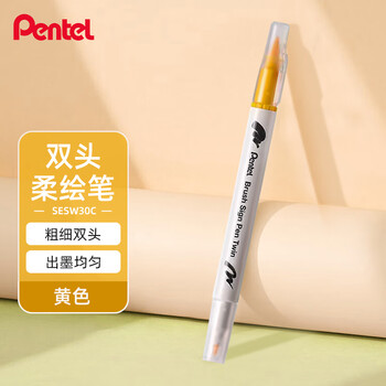 派通（Pentel ）双头柔绘笔软头手账笔学生马克笔彩绘绘画笔花体英文素材美术动漫水彩SESW30C-T122E黄色水彩笔