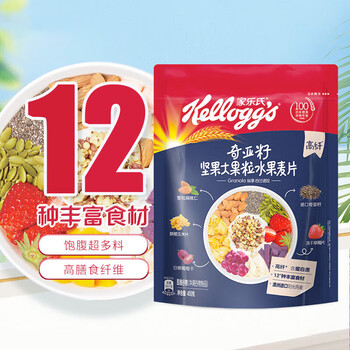 家乐氏奇亚籽坚果大果粒水果麦片400g/袋富含膳食纤维冲泡即食早餐代餐