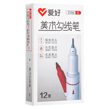 爱好【全网低价】（AIHAO）双头勾线笔美术绘画素描水性防水记号笔划重点笔蓝色12支 3194画画笔