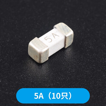 ZAVE 1808贴片保险丝 5A（10只）