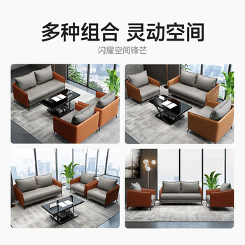 中伟 办公沙发商务接待沙发办公室休闲沙发茶几组合单人位 中伟 办公沙发商务接待沙发办公室休闲沙发茶几组合单人位