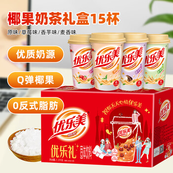 优乐美椰果奶茶80g*15杯速溶冲调饮料1.2kg 便携下午茶代餐冲调饮料