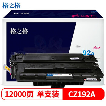 格之格CZ192A激光碳粉盒NT-PH192CPLUS+(适用HP LaserJet Pro M435nw/M701/M706)黑色12000页 格之格CZ192A激光碳粉盒NT-PH192CPLUS+(适用HP LaserJet Pro M435nw/M701/M706)黑色12000页