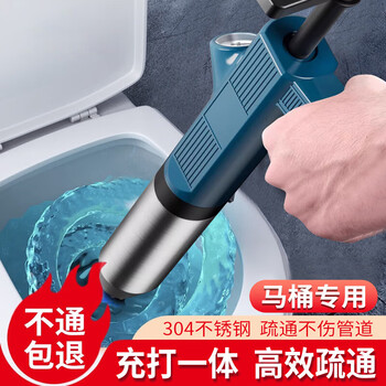 KUMBAZZ马桶疏通神器管道下水道堵塞疏通一炮通高压速通疏通机