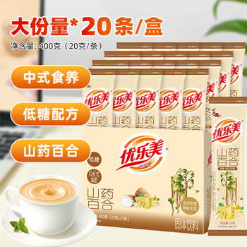 优乐美山药百合低糖奶茶 中式食养 20克*20条 速溶冲饮下午茶代餐