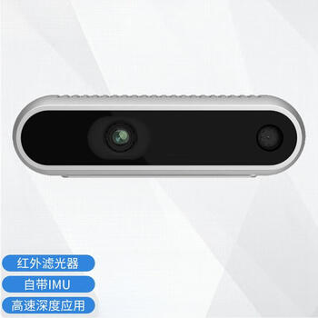 IPASON   深度实感 双目立体3D建模避障人脸识别 D435if