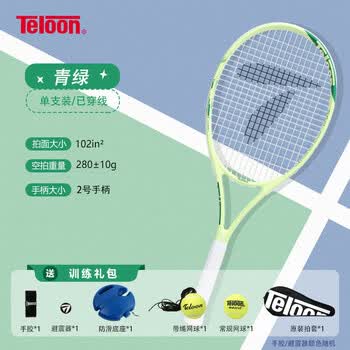 天龙（Teloon）网球拍初学者单人训练套装 MARK VI
