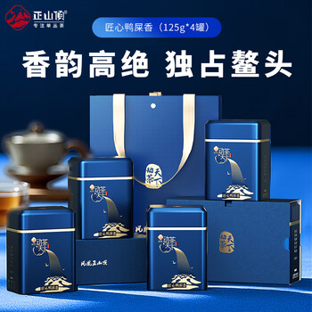 正山顶乌龙茶凤凰单枞鸭屎香特级500g礼盒装核心产区自营单丛茶叶送礼