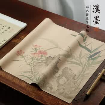 漢墨彩绘锁边羊毛毛毡 创意学生初学者书法书画秋云单层款毛毡 文房四宝毛笔练字书法专用毛毡布桌垫