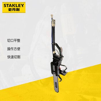 史丹利（STANLEY）液压金刚石链锯耐磨快速钢筋混凝土快速切割锯 DS11