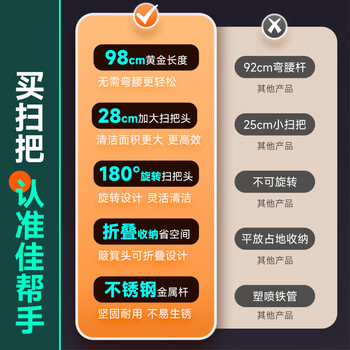 佳帮手折叠扫把簸箕套装扫地扫帚两件套家用旋转笤帚防风梳齿型畚箕