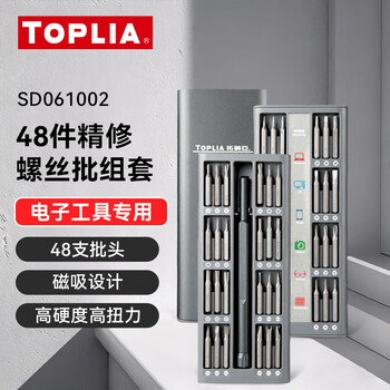 拓利亚48件精修螺丝批组套拆机工具家用起子组套精密螺丝刀套装SD061002