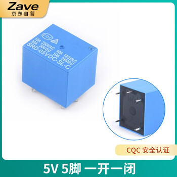 ZAVE SRD-03V 05V 继电器 5V 5脚一开一闭