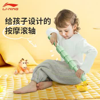 李宁（LI-NING）按摩棒儿童狼牙棒感统训练泡沫滚轴轮腿部肌肉放松神器小腿筋膜绿