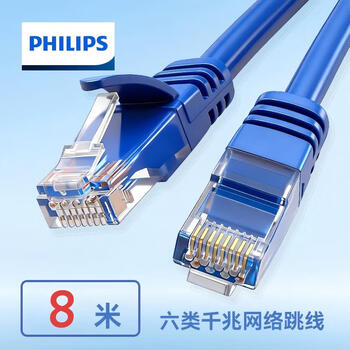 飞利浦（PHILIPS）六类网线CAT6 千兆网络跳线 综合布线宽带路由器宽带连接线 8米