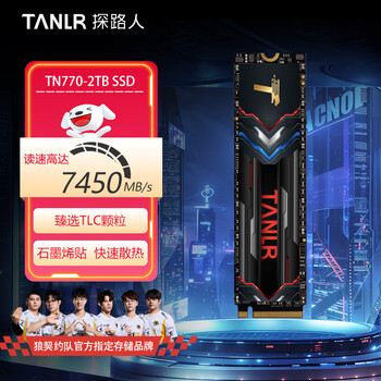 TANLR 探路人2TB SSD固态硬盘 NVMe M.2接口PCIe4.0x4精选TLC颗粒 PS5游戏电竞玩家适配黑神话悟空 龙擎TN770