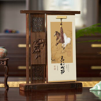 卫美实木台历高档黑胡桃2026马年日历屏风文创摆件礼物办公室复古中国风名画传统文化台历礼盒定制logo