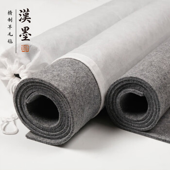 漢墨 灰色卷装羊毛毡 羊毛大尺寸初学者书法桌垫毛毡垫 文房四宝国画写毛笔字用毛毡布画毡