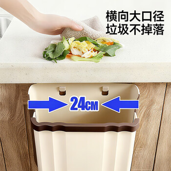 五月花厨房壁挂垃圾桶9L家用橱柜门壁挂式卫生间客厅悬挂收纳折叠款 五月花厨房壁挂垃圾桶9L家用橱柜门壁挂式卫生间客厅悬挂收纳折叠款