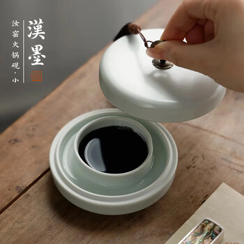 漢墨 汝窑火锅砚台4寸 陶瓷保湿不干墨可架笔学生带盖墨池 文房四宝书法国画墨盒	