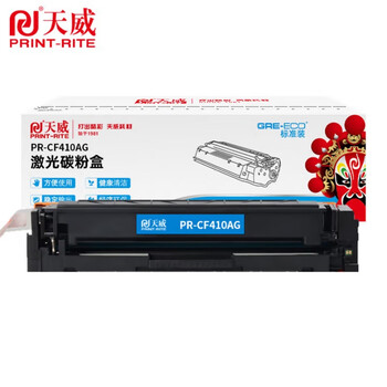 天威(PRINT-RITE) 410A CF410A硒鼓 黑色 适用惠普M452dw M452dn碳粉盒M452nw M477fdw墨粉盒M477dn M477n打印机(2300页)