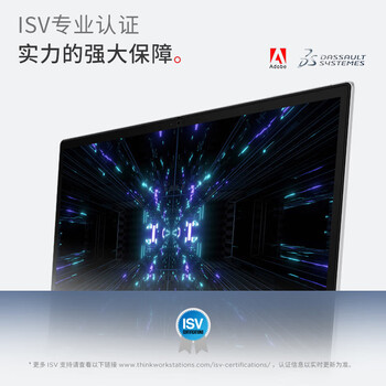 联想(Lenovo)P16 AI设计建模渲染deepseek移动工作站笔记本(i9-13980HX 32G 1T RTX3500Ada 4K屏) 联想(Lenovo)P16 AI设计建模渲染deepseek移动工作站笔记本(i9-13980HX 32G 1T RTX3500Ada 4K屏)
