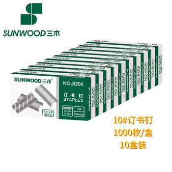 三木价保(SUNWOOD) 10#订书钉/订书针 1000枚/盒 10盒装 8200
