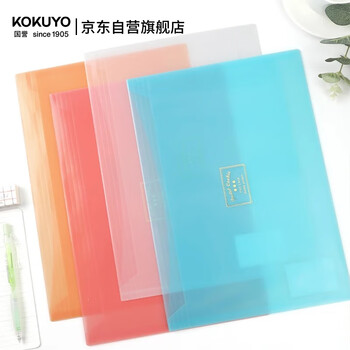 国誉(KOKUYO)A4文件夹淡彩曲奇学生双口袋收纳资料册粉色4本WSG-KUCW311P办公用品3C数码全网低价