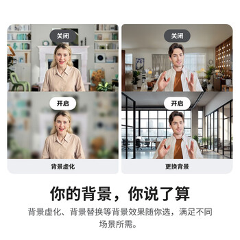 影石(Insta360)【新品上市】 Link 2 云台版 AI智能4K直播摄像头高清美颜电脑直播设备(标准套装) 影石(Insta360)【新品上市】 Link 2 云台版 AI智能4K直播摄像头高清美颜电脑直播设备(标准套装)