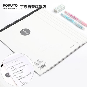 国誉(KOKUYO)草稿本Gospel学生高考空白纸草稿笔记本子草稿纸空白本 A4/50张 5本 WCN-NWP2510