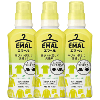 花王羊毛洗涤剂460ml*3 真丝羊绒衫洗涤剂丝毛净中性洗衣液 草本味
