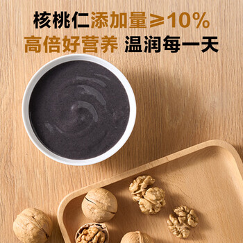 1号会员店（One's Member）黑芝麻糊30g*30条早餐营养饱腹核桃黑豆芝麻糊零食代餐食品