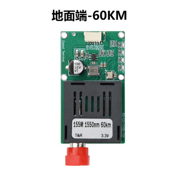 星玮铂 【地面端（60KM）】DC5.5-26VTL光收发器模块 1路视频TTL光端机转光纤