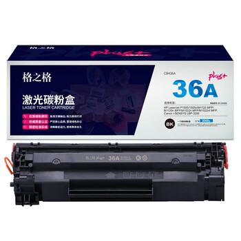 格之格 NT-C0436Cplus+ 约3000页 适用HP P1505/1505n/M1120 MFP/M1522n MFP等 硒鼓 黑色 格之格 NT-C0436Cplus+ 约3000页 适用HP P1505/1505n/M1120 MFP/M1522n MFP等 硒鼓 黑色