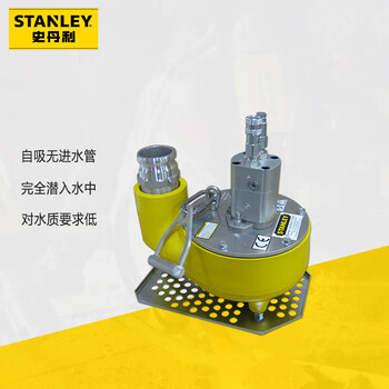 史丹利（STANLEY）3寸液压渣浆泵自吸式紧急排水可抽排泥沙泥浆泵 TP03