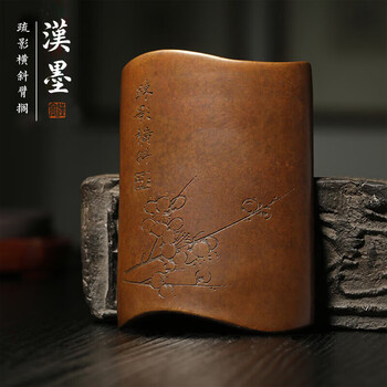 漢墨 疏影横斜臂搁 多功能防脏污可镇纸架笔青铜腕枕 文房四宝礼盒装铜器镇尺摆件