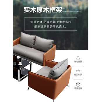 中伟 办公沙发商务接待沙发办公室休闲沙发茶几组合单人位 中伟 办公沙发商务接待沙发办公室休闲沙发茶几组合单人位