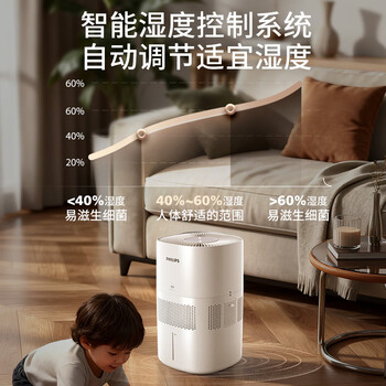 飞利浦(PHILIPS)加湿器家用卧室母婴专用静音除菌无雾空调加湿机鼻炎孕妇婴幼儿小型桌面大容量HU5969 飞利浦(PHILIPS)加湿器家用卧室母婴专用静音除菌无雾空调加湿机鼻炎孕妇婴幼儿小型桌面大容量HU5969