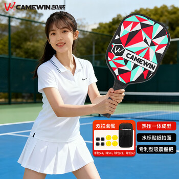 凯威（CAMEWIN）匹克球球拍套装专业款入门碳纤维pickleball热压皮克球几何双拍板