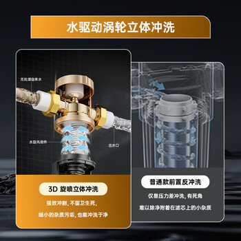 奥克斯(AUX)净水机前置过滤器自动反冲洗防爆防冻全屋入户10T大通量自来水厨房双滤网清洗前十名 Q80 奥克斯(AUX)净水机前置过滤器自动反冲洗防爆防冻全屋入户10T大通量自来水厨房双滤网清洗前十名 Q80