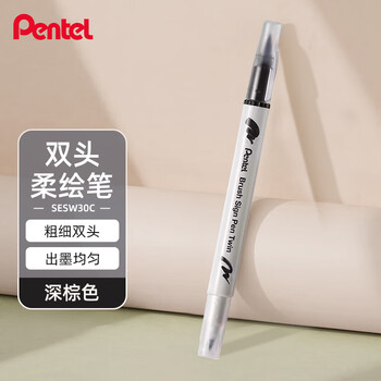 派通（Pentel ）双头柔绘笔软头手账笔学生马克笔彩绘绘画笔花体英文素材美术动漫水彩SESW30C-T118E深棕色水彩笔