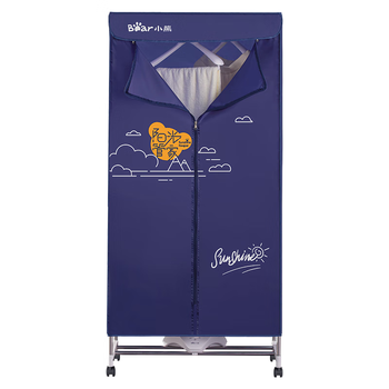 小熊（Bear）烘干机家用干衣机 大容量暖风烘衣机衣物护理机 便携式风干机布罩类衣柜内衣消毒机HGJ-B12Y3