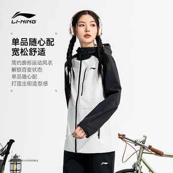 李宁（LI-NING）外套夹克乒乓球服户外徒步防水防风保暖风衣男女 黑色/川石灰3XL