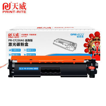 天威(PRINT-RITE)30A CF230A硒鼓加粉乐适用惠普 M203A1 M203dn M203dw墨粉盒M227fdn M227fdw M227sdn盒打印机(1600页)