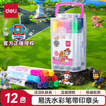得力（deli）12色易水洗水彩笔印章头汪汪队立大功学生可水洗儿童绘画笔可手提绘画涂鸦女孩儿童国庆出游礼物